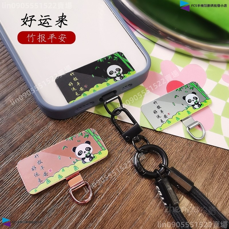 可愛卡通小熊貓手機掛繩夾片 升級版金屬熊貓夾片不頂殼 掛繩片 墊片掛 固定片 吊繩掛片 背帶固定片 手機墊片