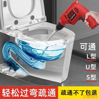 【志慶精選】 廚房下水道疏通神器工具電動管道疏通機一炮通 厠所馬桶疏通器 馬桶疏通器 水管疏通 水管疏通器