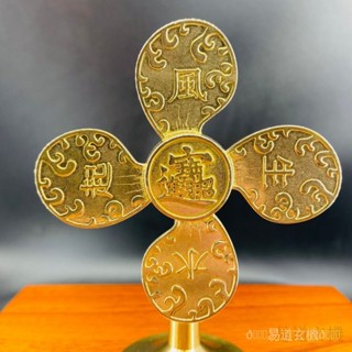 🙏🏻紫南宮過爐 開光🔥黃銅風生水起風車轉轉擺件招財進寶財源廣進小風扇開運禮物禮品