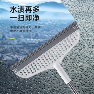 臺灣熱銷！家用魔術掃把 多功能矽膠颳水拖把 幹濕兩用神器 - 浴室衛生間清潔必備，高效擦玻璃器及房間能各個角落！-*&-