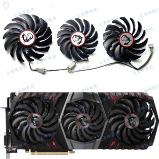 #冰峰散熱#MSI/微星GTX1080ti GAMING魔龍風扇PLD10010S12HH/PLD09210S12HH
