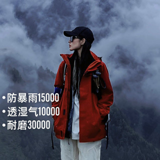 伯希和同款國標沖鋒衣情侶抓絨三合一外套防水防風防汙沖鋒衣登山衝鋒衣防風防水衝鋒外套連帽外套風衣外套