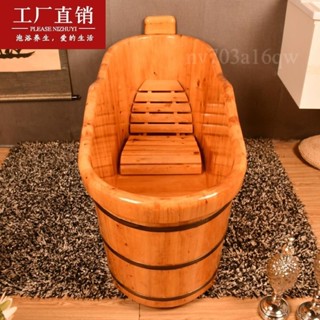 廠家直銷📌實木沐浴桶 美容院浴桶 保溫洗澡桶 實木浴缸桶 家用泡澡木桶 小戶型浴桶 成人汗蒸桶 全身浴缸盆 洗浴洗澡桶