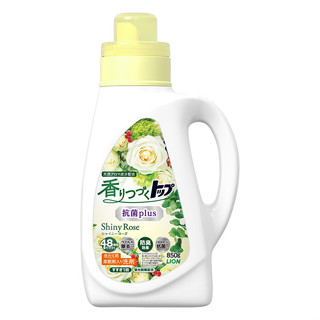 日本獅王香氛柔軟濃縮洗衣精-抗菌白玫瑰850g【任2件5折】