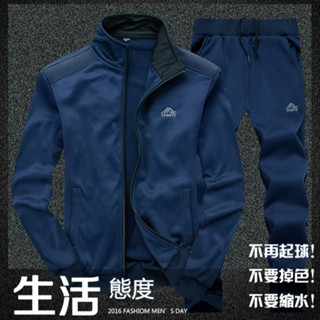 春秋季節男式運動大學T長袖小外套套裝適合青年男士
