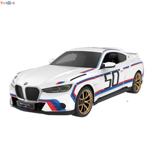 Rastar星輝 2.4G 1:14 BMW 3.0 CSL 遙控車 ToysRUs玩具反斗城