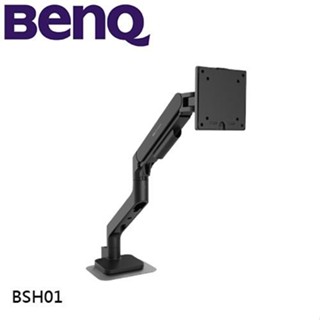 BENQ ERGO ARM 氣壓式螢幕支架 BSH01 公司貨