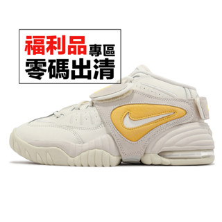 Nike 休閒鞋 Wmns Air Adjust Force 米白 黃 復古 女鞋 魔鬼氈 零碼福利品 [ACS]