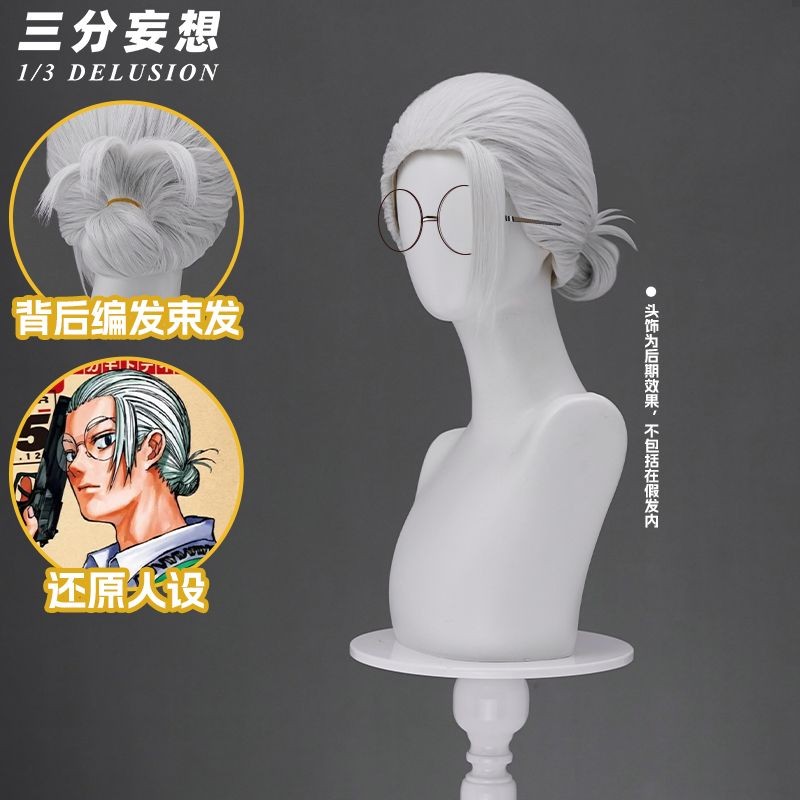 【坂本日常🔥】免運 三分妄想坂本日常cos假髮坂本太郎假毛丸子頭cosplay坂本Days
