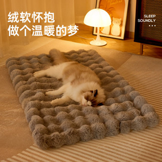 【PetBaby寵物精靈】新款貓狗墊子冬季保暖貓咪踩奶墊子加厚狗狗睡墊寵物毛毯貓窩