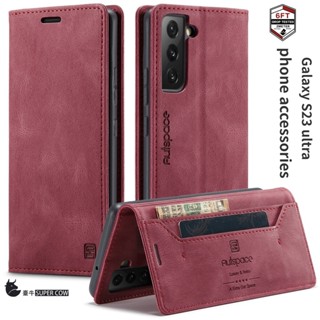 RFID翻蓋保護殼Samsung 適用三星Galaxy S22 S23 ultra手機殼 防盜刷手機皮套S24防摔真皮殼