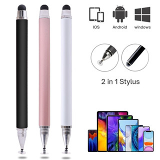 ⚡熱銷款 多用途智慧平板手機 2 合 1 電容觸控筆可相容IPhone 繪圖筆/Ipad/android所有電容式觸控式螢幕