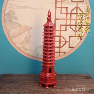 🙏🏻紫南宮過爐 開光🔥紅色文昌塔擺件13層十三層書房書桌9層九層辦公文昌筆寶塔