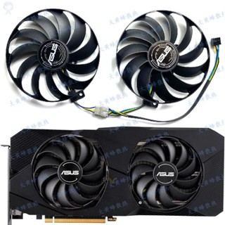 #冰峰散熱#ASUS/華碩RX5600XT 5700 5700XT DUAL EVO OC顯卡風扇T129215SU 可