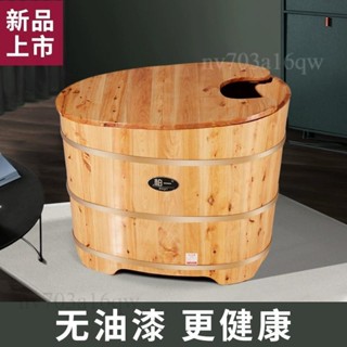 廠家直銷📌家用泡澡木桶 小戶型浴桶 成人汗蒸桶 全身浴缸盆 洗浴洗澡桶 實木沐浴桶 美容院浴桶 保溫洗澡桶 實木浴缸桶