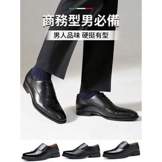 男士牛津皮鞋 正裝縫線休閒時尚抽繩皮鞋 商務男鞋子套腳