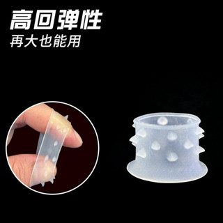 新品 高彈 超薄 狼牙屌環 矽膠鎖精環 陰莖環 入珠環 羊眼圈 太陽環