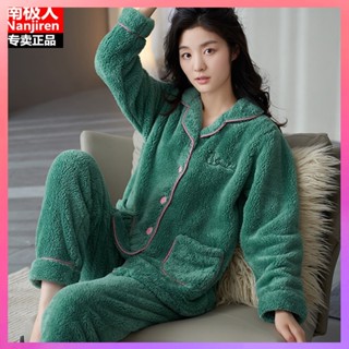 桃園出貨 雙麵絨珊瑚絨睡衣女鞦鼕款休閒甜美翻領開衫加厚法蘭絨保暖傢居服 限時特賣2