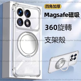 360旋轉支架手機殼 適用iPhone 16 16pro max 16plus 15 15pro max 15plus