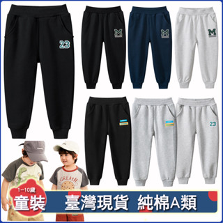 90-140cm新款小男孩褲子防蚊褲 兒童運動休閒褲童裝 高品質2025年春季新款男童運動涑口長褲 純棉卡通運動褲