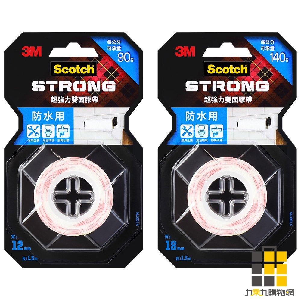 3M VHB超強力雙面膠帶 防水專用 12mm 18mm【九乘九文具】雙面膠帶 雙面膠 防水雙面膠帶 高黏力膠 防水膠