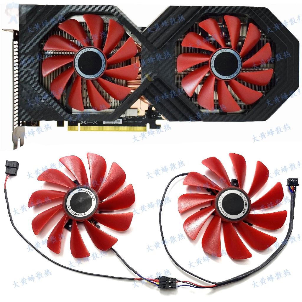 #冰峰散熱#訊景RX Vega56/ RX Vega64非公版 RX580 590黑狼風扇FDC10U12S9-C 可統