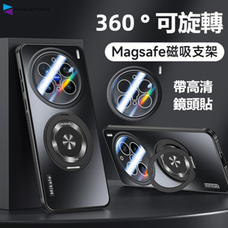 360旋轉磁吸支架 冰晶護盾防摔手機殼 vivo x200 x100 x100s Pro mini 至尊版 散熱保護殼