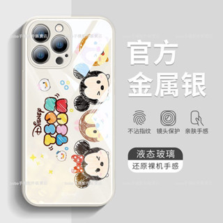 卡通朋友 玻璃殼 手機殼 iPhone 6 7 8 Plus i8 Plus I12 I13 i14 i15 i16