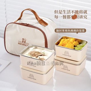 Pea豌豆~免運⚡不鏽鋼飯盒 便當盒 316不銹鋼 食品級飯盒 可微波加熱 學生學校宿捨上班族帶飯保溫袋✨