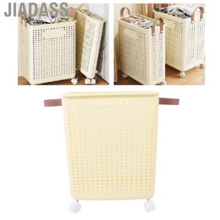 Jiadass AUNMAS 超薄塑膠洗衣籃可折疊節省空間堅固窄衣籃，簡約奶白色設計適用於浴室臥室走廊毯子（無輪子）
