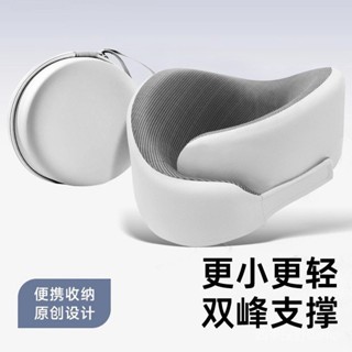[新店開業，關注有禮]戶外旅行u型枕頸枕頭枕高鐵枕頭 脖枕頸椎便攜護頸脖子靠枕 高鐵 護頸枕頭