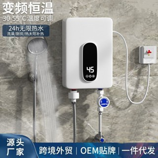 [熱銷款 限時特惠]110v 熱水器 電熱水器 跨境出口110V家用小型恆溫電熱水器卽熱式理髮店髮廊專用電熱水器