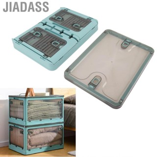 Jiadass 可折疊塑膠收納盒可堆疊儲物箱多功能書房
