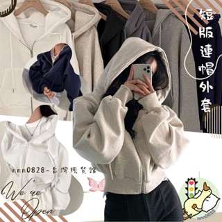 【小蘭優購】促銷 秋冬外套 女裝新款 ins 加絨多套 百搭 厚外套 帽T女 短修身 拉鍊 保暖 純色 連帽 衛衣女