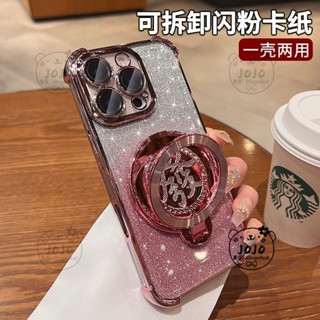 四角電鍍閃粉 磁吸發旋轉支架 適用 紅米 14C Note 10 10S 11 11S 4G 12 Pro 5G 保護殼