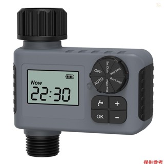 園藝澆水定時器自動澆水裝置花園陽臺雨水感應控制智慧灌溉系統控制器帶安全鎖