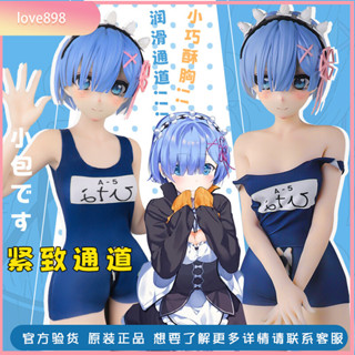 love898 動漫少女 100CM 定製手辦 成人手辦 動漫手辦 矽膠手辦 手辦飛機杯 二次元手辦 18禁玩偶