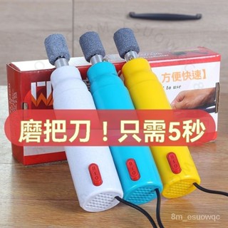臺南出貨 220v傢用插電磨刀機全自動磨刀神器新款小型電動磨刀器菜剪磨刀石 B E 5