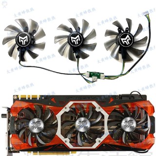 #冰峰散熱#GAINWARD/耕升GTX1060 1070 1070ti 1080 1080ti G魂顯卡散熱風扇 可統
