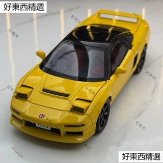 模型車 1:32 合金車 honda acura nsx na1 跳燈 跑車 開門 聲光 回力車 玩具車 模型汽車 車模