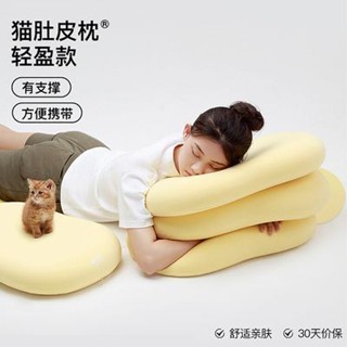 三井百貨、、可拆洗枕頭貓肚皮枕輕盈款睡覺助眠家居專用護頸枕分割槽記憶棉枕頭