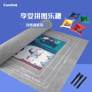 專用拚圖闆拚圖墊 毛氈闆成人 1000片加厚 可分片墊 特價pinpin專用 拼圖闆闆拼圖墊 可摺疊收納毯分片 拚圖闆拚