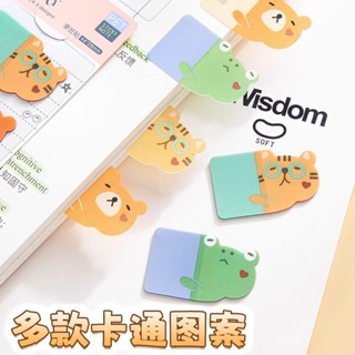 🔆防水PET索引貼可愛便籤貼塑膠可寫防水撕不爛高粘度高顏值記事貼 備忘錄 便利貼 分頁貼 換卡貼紙 標籤貼 N次貼