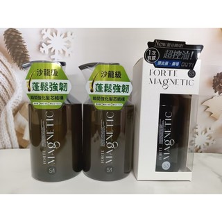 全新正品 臺塑生醫 FORTE Magnetic S1蓬鬆洗髮精 S2柔順洗髮精 S3控油抗屑洗髮精 500g