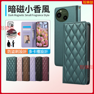 暗磁小香風 夏普 SHARP AQUOS R11 Wish 5 5s 4 R10 R9 皮套 手機殼 保護殼 防摔手機殼