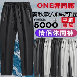 【臺灣發貨】長褲男 鼕天長褲 刷毛長褲 保暖長褲 加絨長褲 工作褲 休閒長褲 防寒褲 保暖褲 刷毛褲 彈性工作褲 加絨褲