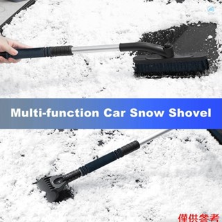 Crtw 2 合 1 汽車清潔刷刮冰器可拆卸雪鏟刷除塵刷汽車擋風玻璃可伸縮雪刷,帶符合人體工程學的泡沫手柄,適用於汽車、