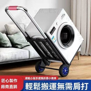 臺南出貨 小拉車折疊車傢用搬運拖車購物買菜擺攤手推車輕便攜行李拉貨車 6 D L