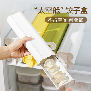 【網拍精選+開箱影片】帶蓋餃子盒家用冷凍食品級廚房冰箱商用多層收納保鮮盒一人食