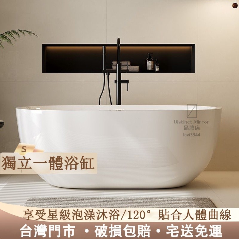 ❤️破損免費補❤️新款保溫浴缸亞剋力小戶型無縫家用成人一體獨立式酒店歐式浴缸 多層加厚保溫材質 泡澡桶 保溫浴缸 泡澡浴